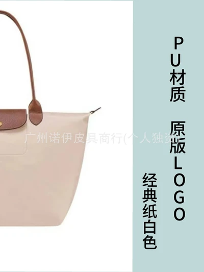 Pu classic paper white