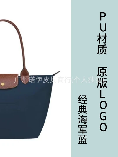 Pu classic navy blue