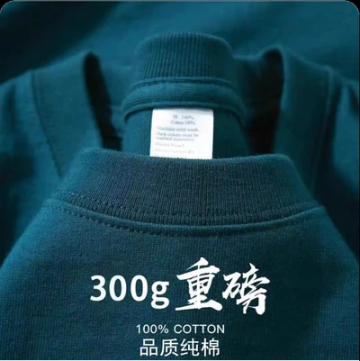 Dark green [300g high quality t-shirt]