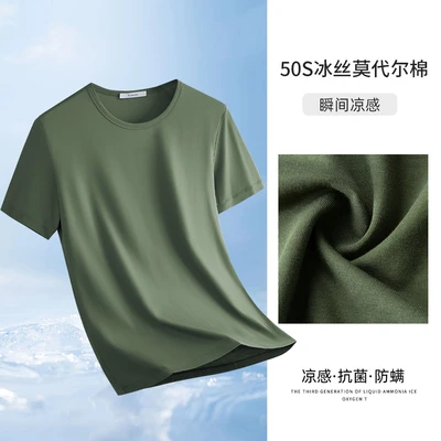 521 Army Green