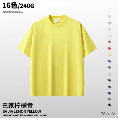 Bajia lemon yellow
