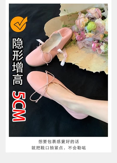 Pink (hidden heel)