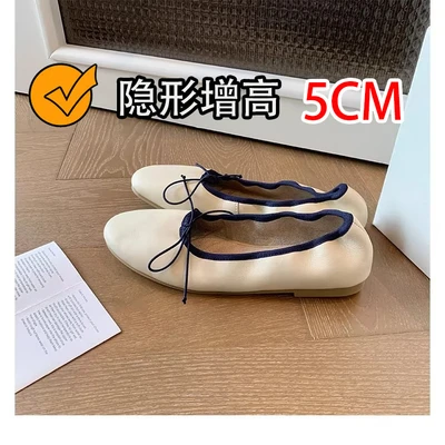Creamy white (hidden heel)