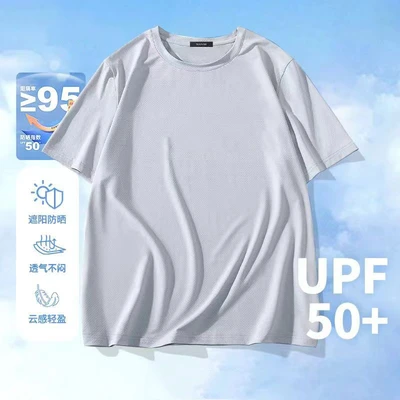 [ice silk mesh short sleeves] light gray