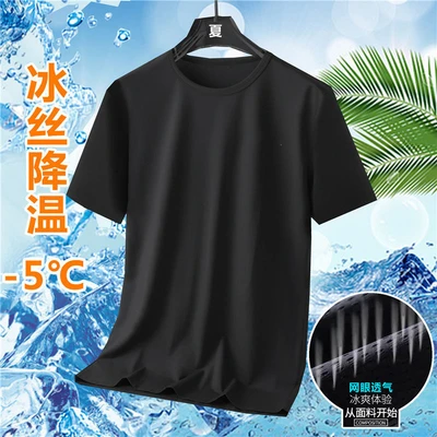 Ice silk grid short sleeve pure black