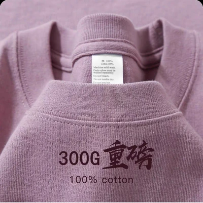 Taro purple [300g high quality t-shirt]
