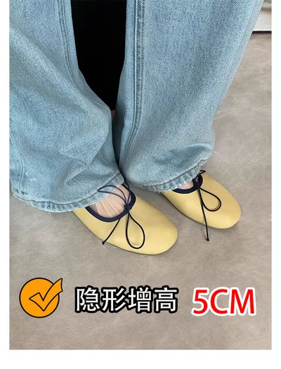 Creamy yellow (increased inside)