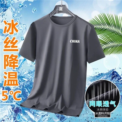 [ice silk mesh short sleeve] CH dark gray