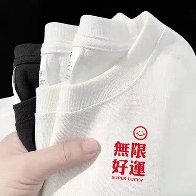 Infinite good luck small mark (white)