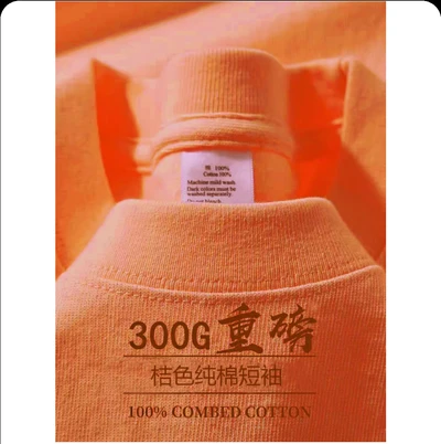Orange [300g high quality t-shirt]