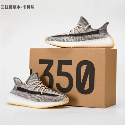 Khaki Gray (three bars)