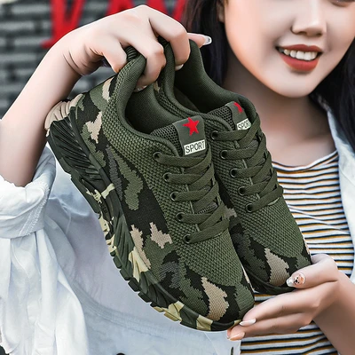 Sports camouflage [couple style]