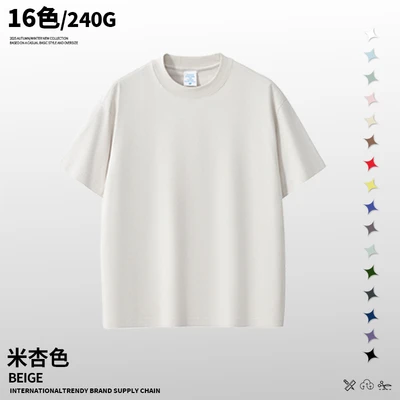 Rice apricot color