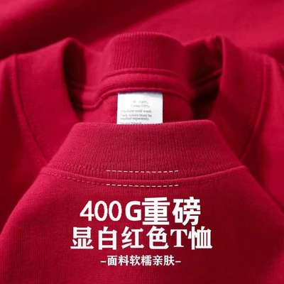 Bright red