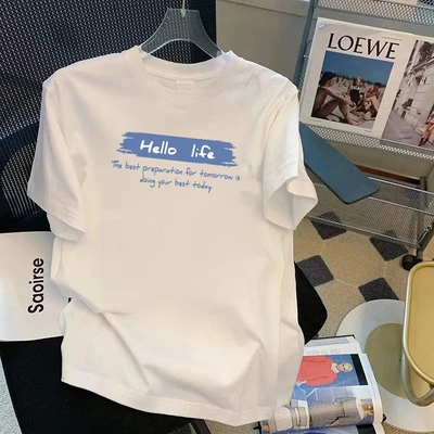 (white) hello life
