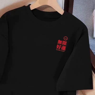 Infinite good luck small mark (black)