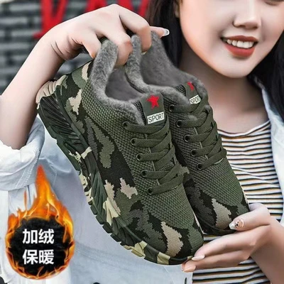Sports camouflage-velvet, [boxed]