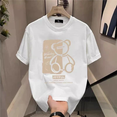 White (Bear)-Short Sleeve