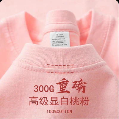 Pink [300g high quality t-shirt]
