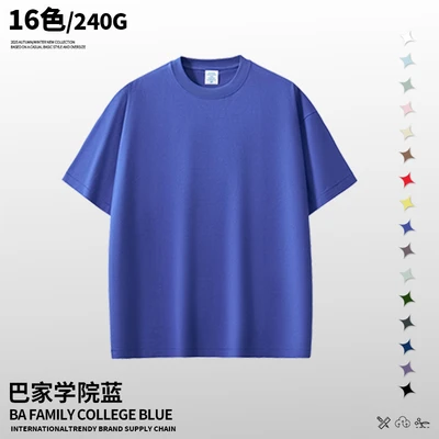 Baja academy blue