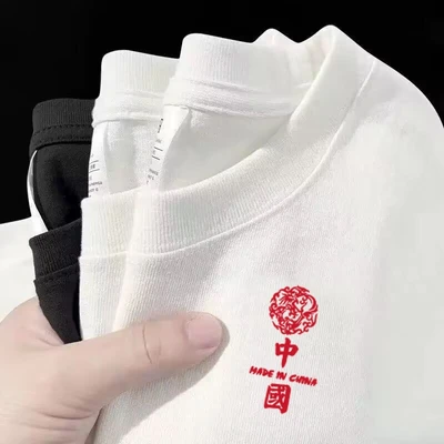 Red chinese small label (white)