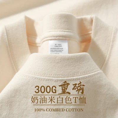 Apricot color [300g high quality t-shirt]