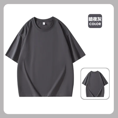 Dark night gray
