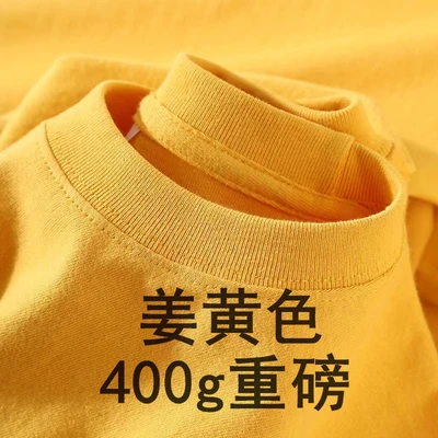 Ginger yellow