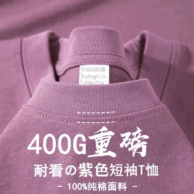 Taro purple