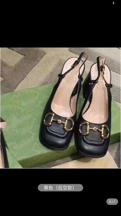 Black back empty 7CM