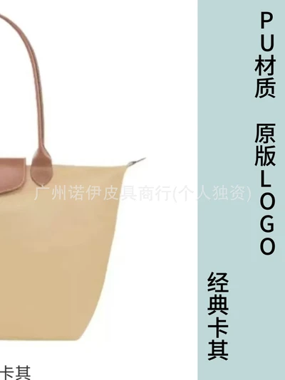 Pu classic khaki