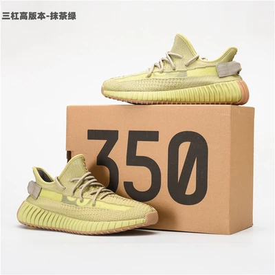 Matcha Green (three bars)