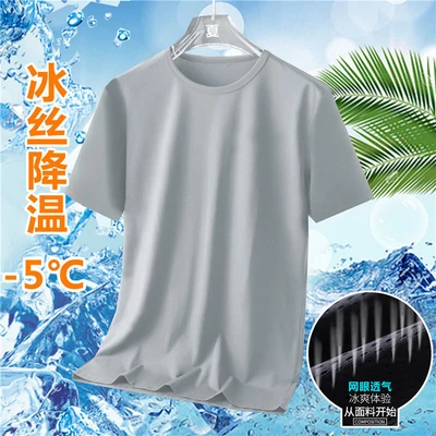 Ice silk grid short sleeve light gray