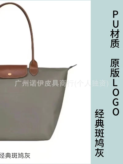 Pu classic turtle dove gray