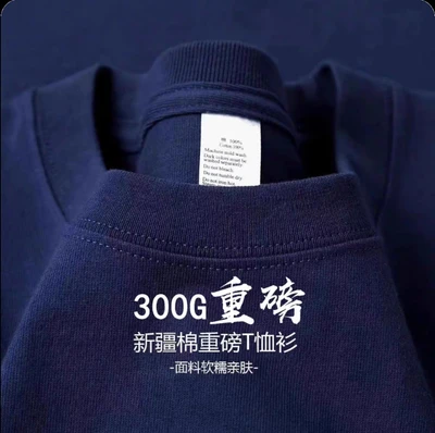 Navy blue [300g high quality t-shirt]
