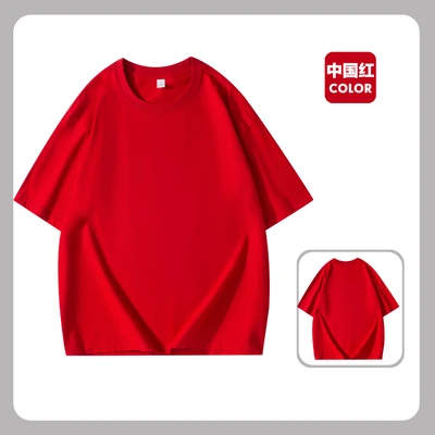 Chinese red
