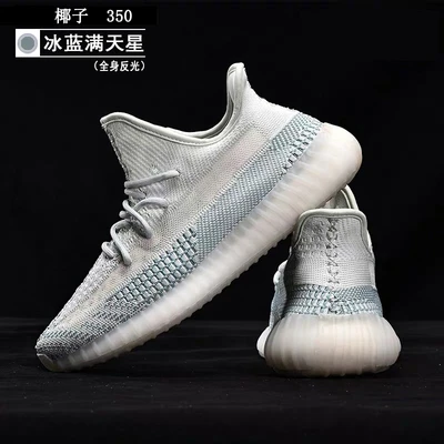 Ice blue stars (three bars)