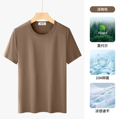 Round neck-light coffee [10a antibacterial-cool ice silk]