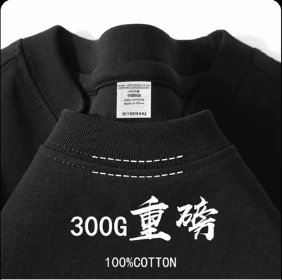 Samurai black [300g high quality t-shirt]