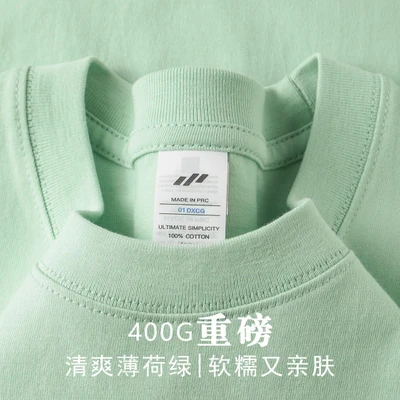 Mint green