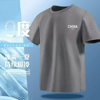 [[mesh short sleeves] china dark gray