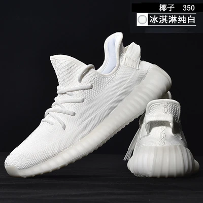 Ice cream pure white (three bars)