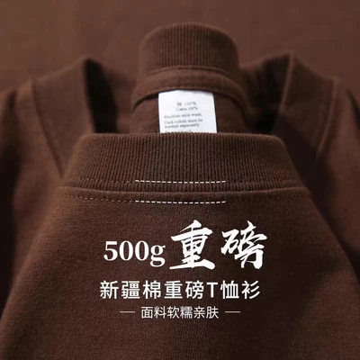 Dark brown [500g heavyweight | three-needle short sleeve]
