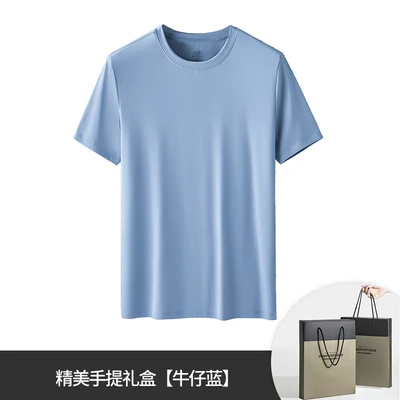 Denim Blue