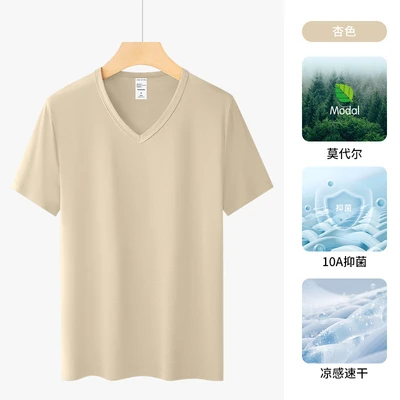 V-neck-apricot [10a antibacterial-cool ice silk]