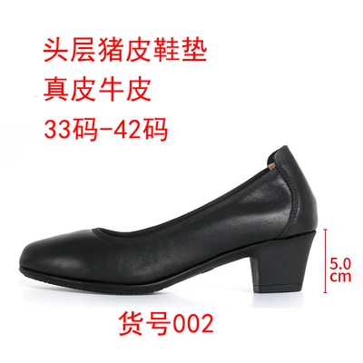 Black 002 (heel height 5cm)