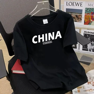 (black) china