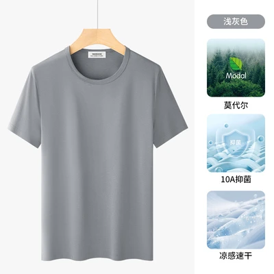 Round neck - light gray [10a antibacterial - cool ice silk]