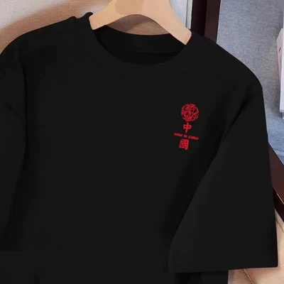Red chinese small label (black)
