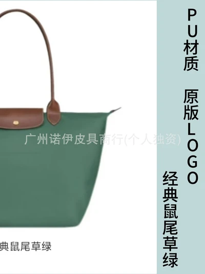 Pu classic sage green